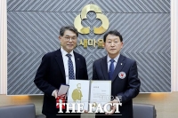  탄동새마을금고, 대한적십자사 회원 유공장 '금장' 수상