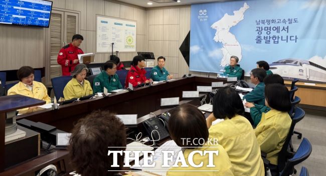 봄철 산불 예방 및 대응체계 강화를 위한 점검 회의 모습 /광명시
