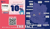  부천시 