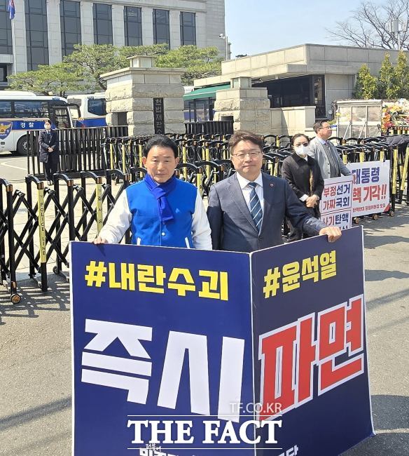 염태영 의원(사진 오른쪽)이 1일 헌재 앞에서 윤석열 대통령 탄핵을 요구하는 1인 시위를 벌였다./김동선 기자