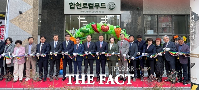 합천로컬푸드직매장 대구월성점 개장식 모습/합천군