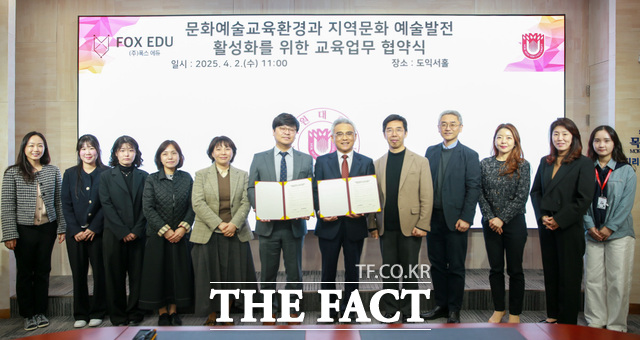 목원대 대학본부 4층에서 열린 지역 문화예술 발전과 음악 교육 환경 혁신을 위한 업무 협약식에서 목원대와 폭스에듀 관계자들이 기념촬영을 하고 있다. /목원대