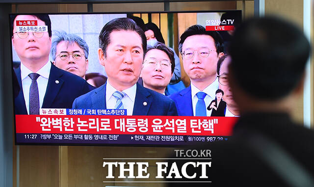 더불어민주당은 4일 헌법재판소의 윤석열 대통령 파면 결정에 