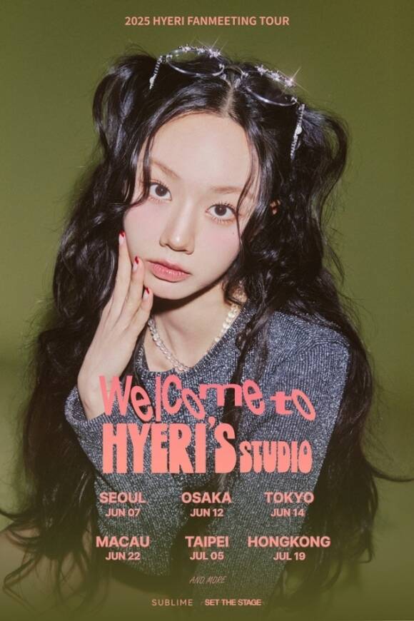 배우 혜리가 6월 7일 서울을 시작으로 데뷔 첫 단독 팬미팅 투어를 시작한다. /써브라임