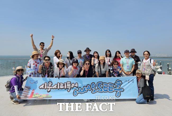시흥시티투어 진행 모습 /시흥시