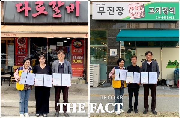 대전 서구 도안동 행정복지센터와 도안동 지역사회보장협의체는 4일 관내 요식업체인 다로갈비(대표 정길영, 사진 왼쪽), 무진장고기정석(대표 길정오, 오른쪽)과 저소득가정 복지 증진을 위한 업무협약을 체결했다고 밝혔다./대전 서구