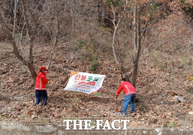 세종시가 4일 입산 금지 행정명령을 발령하고 '산불조심' 현수막을 걸고 있다. /세종시