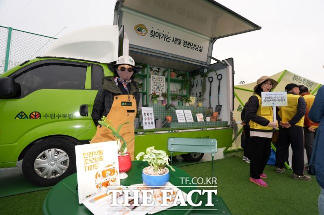 반려식물 관리법 알려주는 '찾아가는 새빛 정원상담실' 운영 /수원시