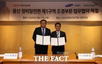  HDC현산, 삼성물산 손잡고 용산정비창에 세계 수준 명품 조경 선보인다