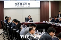  [윤석열 파면] 정명근 화성시장, '윤석열 탄핵' 대응 간부회의서 