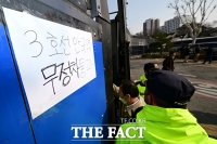  '안국역 무정차' [포토]
