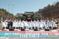  당진 대호지·천의장터 4·4 독립만세운동 기념식 성료