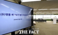  영풍 