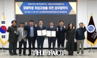  국립공주대부설특수학교와 충남도남부장애인종합복지관 MOU