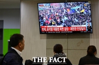  [윤석열 파면] 외신 