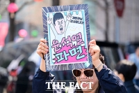  [윤석열 파면] 시민단체 