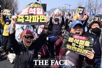  '尹 파면' 결정에 탄핵 찬성 단체 '환호와 눈물의 순간' [TF사진관]