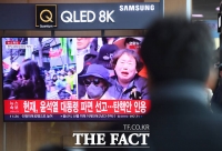  '윤석열 파면 선고' 대합실에서 지켜보는 시민들 [TF사진관]