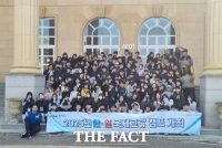  경기미래교육파주캠퍼스, 한·일 청소년 교류캠프 마무리