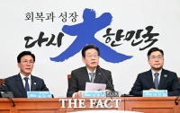  이재명 