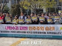  [윤석열 파면] 보수 성지 부산서도 환영 목소리 쏟아져
