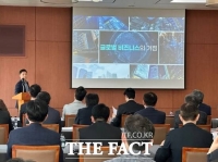  파주시, 경제자유구역 지정 위한 입주 수요 확보 활동 진행