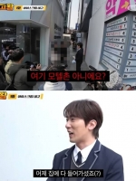  '네고왕' 제작진, 김원훈 '모텔촌' 발언 사과 