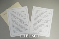  성남시 북한이탈주민 공무원, 첫 월급 전액 산불 피해 기부