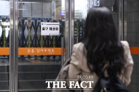  안국역 24시간 만에 운행 재개…버스도 정상 운행