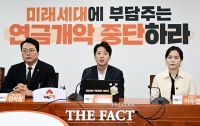  탄핵 관련 입장 발표하는 이준석 의원 [포토]