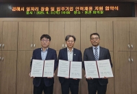 쿠팡, 경남 김해서 1450명 추가 고용...대규모 청년 일자리 창출