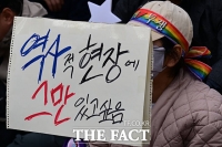 [윤석열 파면] 