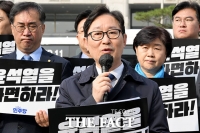  박범계 