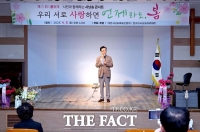  조원휘 대전시의회 의장 
