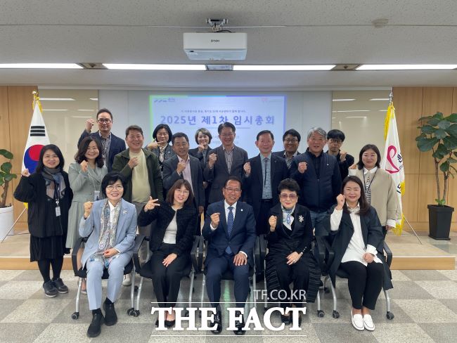 2025년 제1차 임시총회 기념사진./경기도자원봉사센터