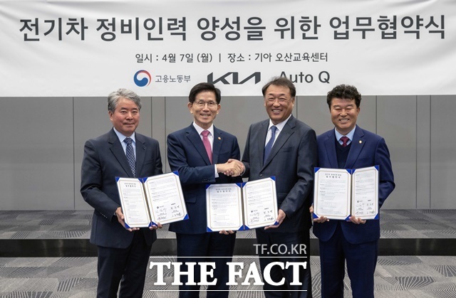기아가 고용노동부, 오토큐와 함께 지속 가능한 모빌리티 산업 환경 대응을 위한 전기차 정비인력 양성 업무협약을 체결했다고 7일 밝혔다. 왼쪽부터 한국기아오토큐사업자연합회 문병일 회장, 고용노동부 김문수 장관, 기아 최준영 국내생산담당 사장, 전국기아오토큐연합회 고동원 회장이 기념 촬영을 하고 있다. /기아