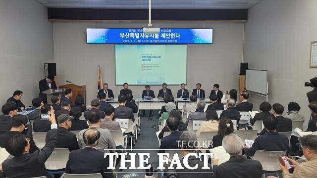 7일 오후 부산시의회 중회의실에서 더불어민주당 부산시당과 좋은정책포럼의 한국형 연방, 지방분권국가 선도모델, 부산특별자유시를 제안한다 정책 워크숍이 진행되고 있다. /박호경 기자