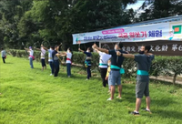  광주 남구, 국궁 체험 참가자 모집