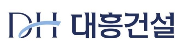 대흥건설이 서울회생법원에 회생절차 개시 신청을 준비 중이다. /대흥건설