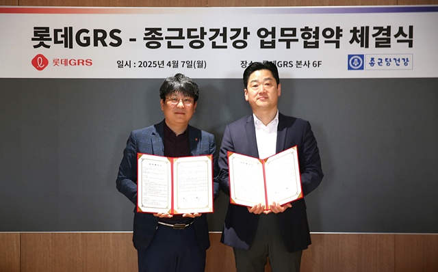 이승주 롯데GRS 마케팅부문장(왼쪽)과 유지형 종근당건강 식품사업부 사업부장이 업무협약을 진행했다. /롯데GRS