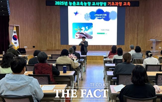농촌교육농장 교사양성과정’ 현장 사진./경기도농업기술원