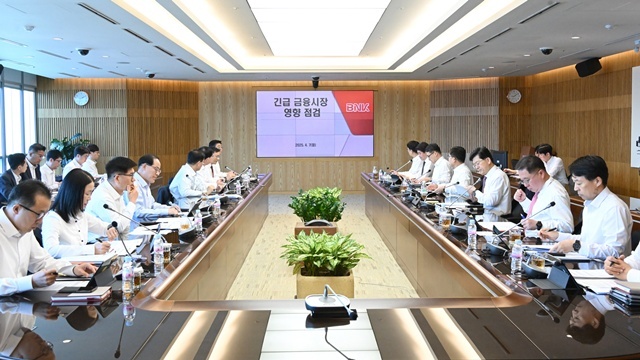 BNK금융그룹은 지난 7일 경영진, 부서장이 참여하는 경영진 회의를 열고 미국발 상호관세 조치에 따른 국내외 금융시장 동향을 점검하고 상시 대응을 위한 그룹 위기상황관리위원회를 가동했다. /BNK금융그룹