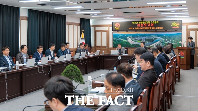 합천군 관광종합계획 수립 용역 최종보고회 모습/합천군
