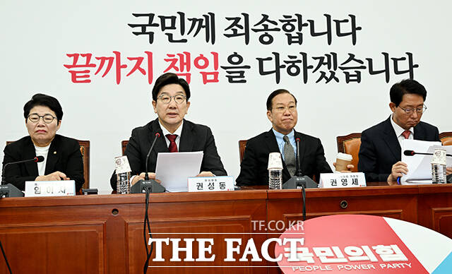 권성동 국민의힘 원내대표가 7일 오전 서울 여의도 국회에서 열린 비상대책위원회의에 참석해 모두발언을 하고 있다. /배정한 기자