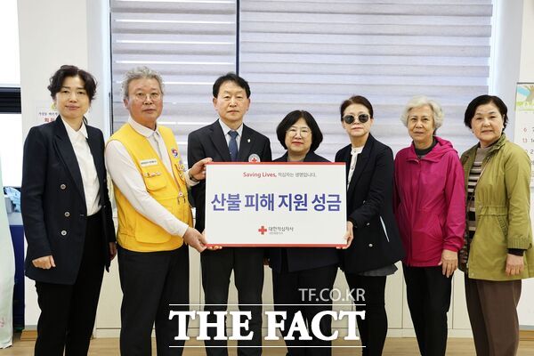 대한적십자사 대전세종지사는 8일 대전 서구 가장동 통장협의회와 복지만두레가 영남 지역 산불 피해 이재민을 돕기 위해 성금 420만 원을 기부했다고 밝혔다. /대한적십자사 대전세종지사