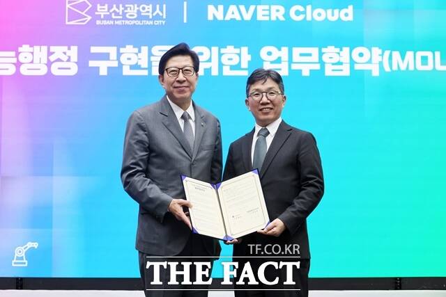 (왼쪽부터) 박형준 부산시장과 김유원 네이버클라우드 대표이사. /부산시