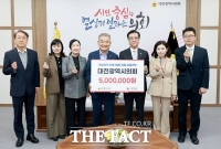  대전시의회, 영남 지역 산불 피해 지원 성금 전달