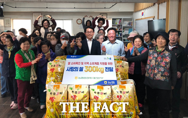 농협중앙회 대전본부는 9일 청춘학교를 방문해 복지사각지대 이웃을 위한 사랑의 쌀 300kg을 기탁했다. /농협대전본부