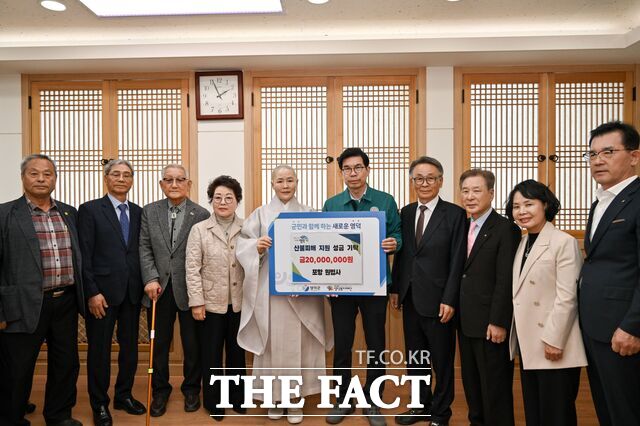 산불 피해를 본 경북 영덕군에 전국에서 온정의 손길이 이어지고 있다./ 영덕군
