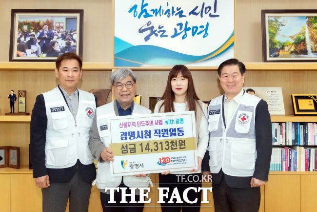 9일 산불피해 복구 지원 성금 전달식을 가진 왼쪽부터 이광수 적십자사 광명시지부 회장, 이재정 경기적십자사 회장, 윤혜경 광명시청 직원, 박승원 광명시장 /광명시